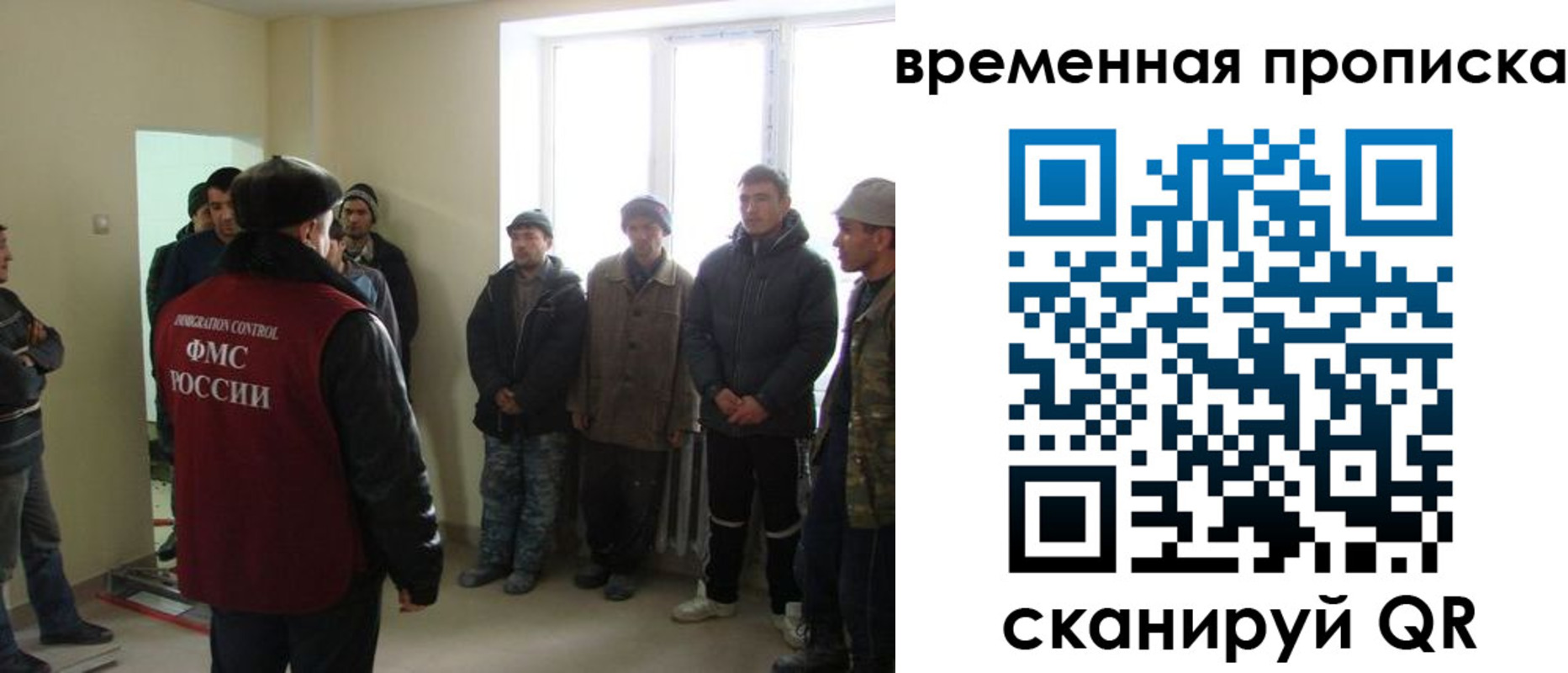 временная регистрация собственник в Павловском Посаде